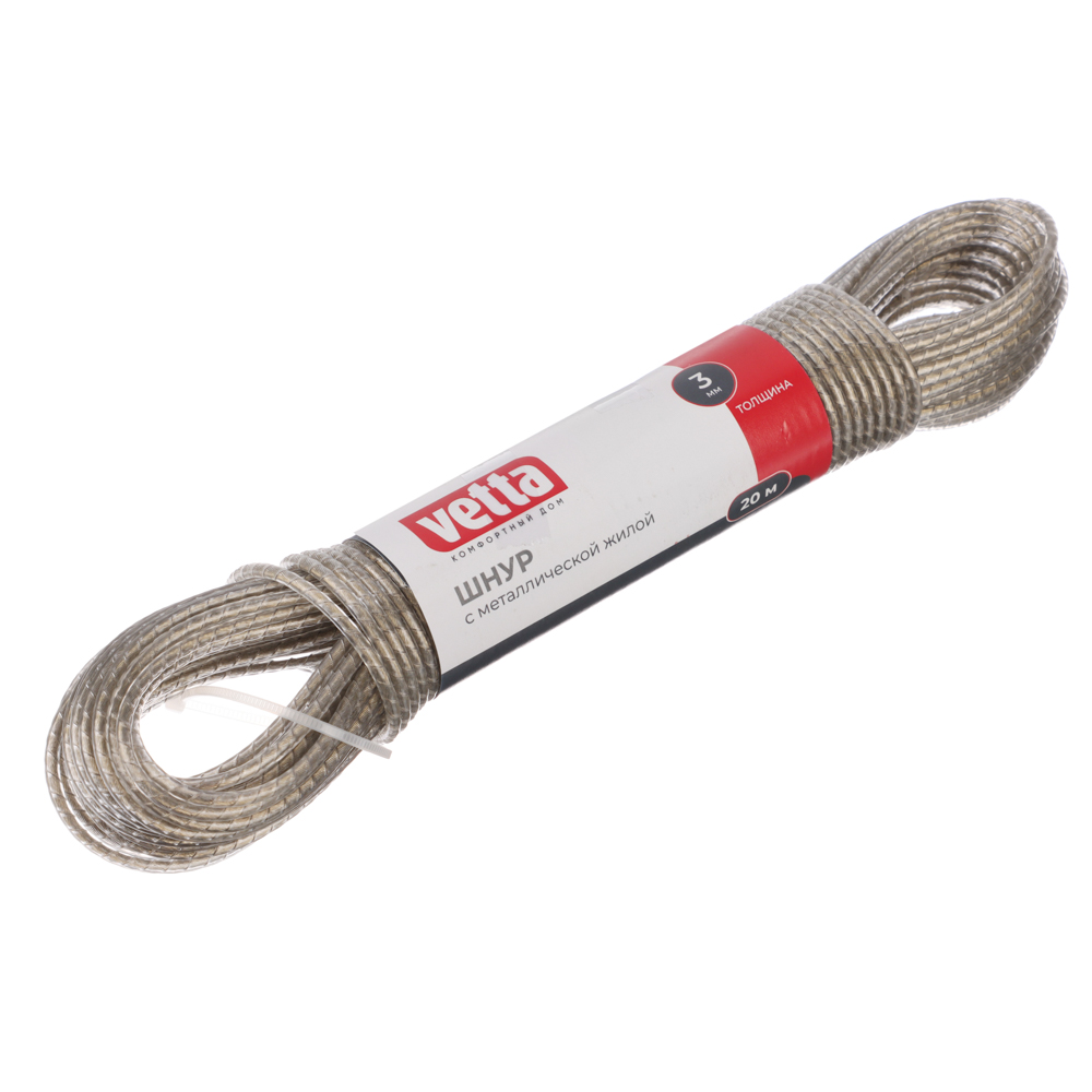 VETTA Шнур с металлической жилой крученый 3мм х 20м - #3