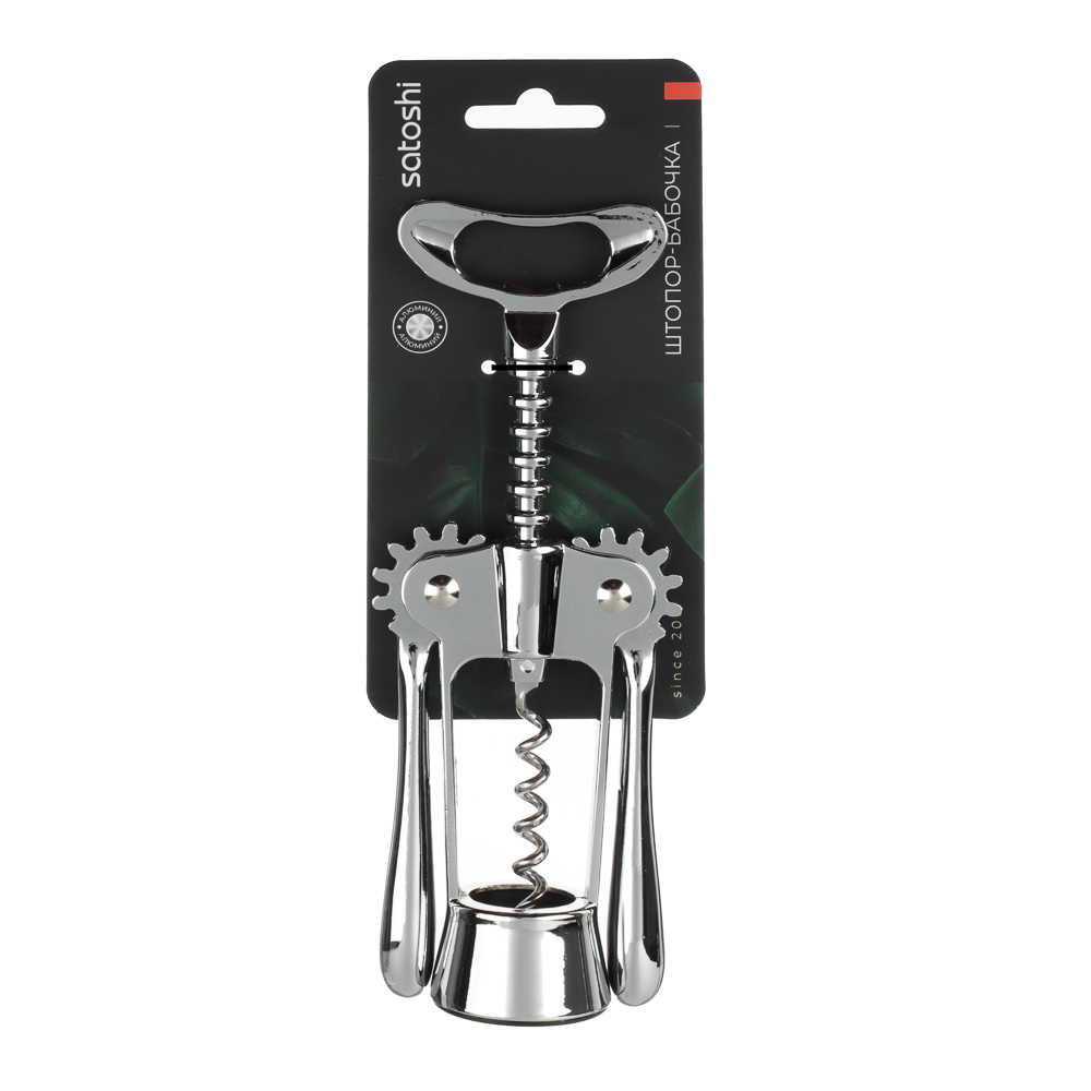 Штопор бабочка тм SATOSHI Сигма, алюминий - #6