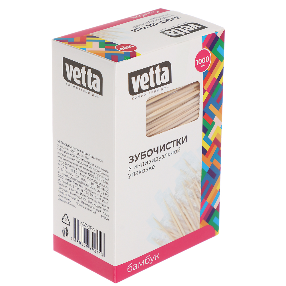 VETTA Зубочистки, в индивидуальной упаковке, 1000шт, бамбук - #1