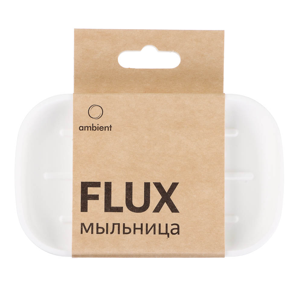 Мыльница Flux, белый, 7,5х13,5х1,8см - #3