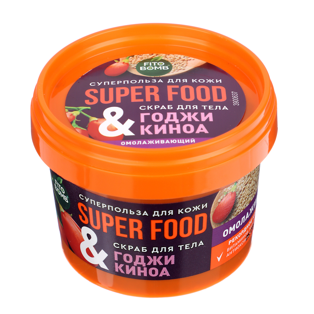 Скраб для тела Super Food в ассортименте, 100мл - #2