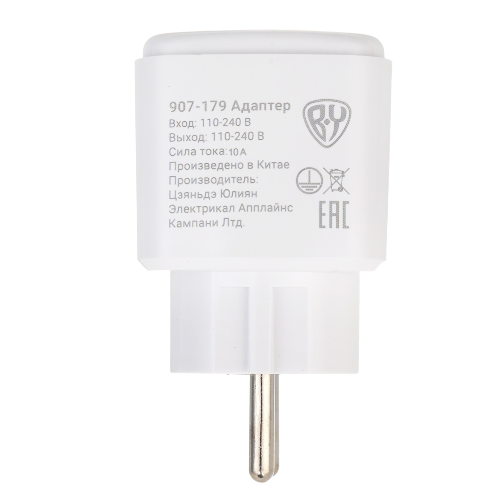 Сетевая розетка Smart BY, Tuya, Алиса Wi-Fi, 10 А, 110-240 В, 50/60 Гц, белый - #4