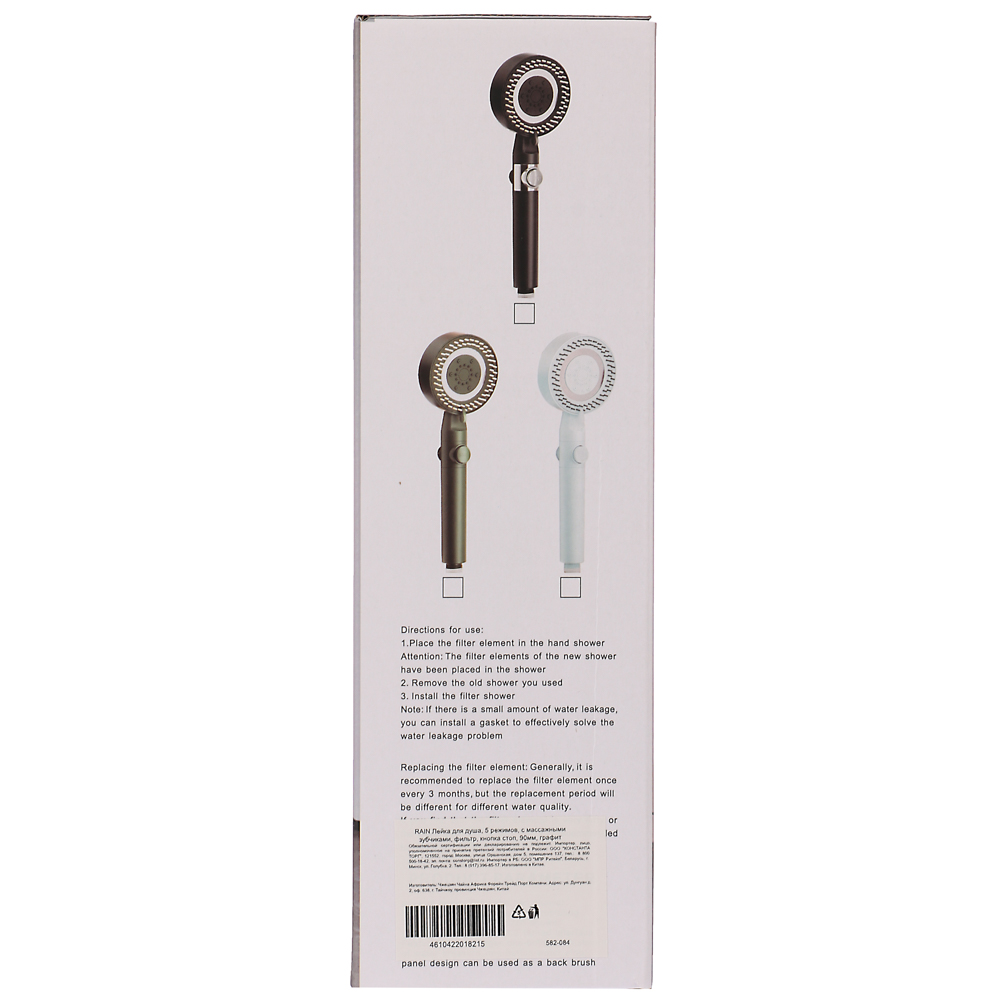 RAIN Лейка для душа, 5 режимов, с массажными зубчиками, фильтр, кнопка стоп, 90мм, графит - #6