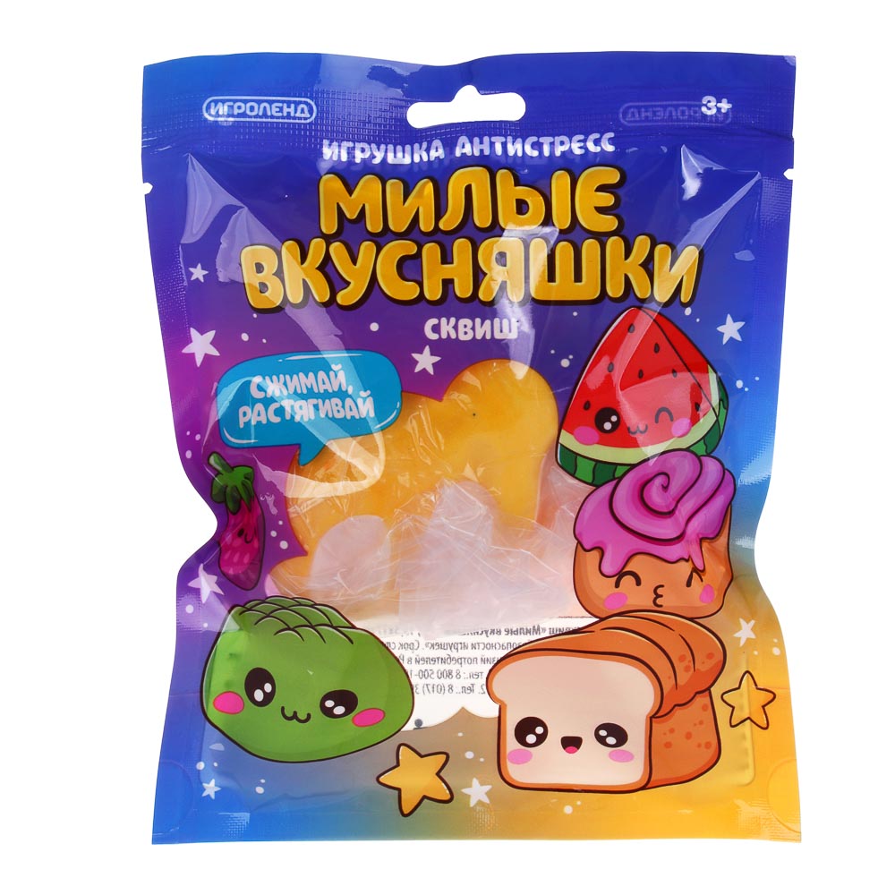 ИГРОЛЕНД Игрушка антистресс, сквиш "Милые вкусняшки", PU, 13,5х17 см, 5 дизайнов - #3
