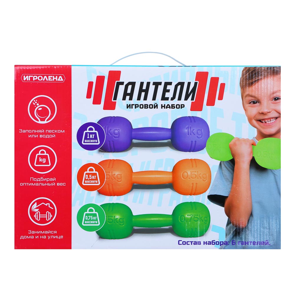 ИГРОЛЕНД Набор игровой "Гантели", PE, 38,5х26,5х8см - #3