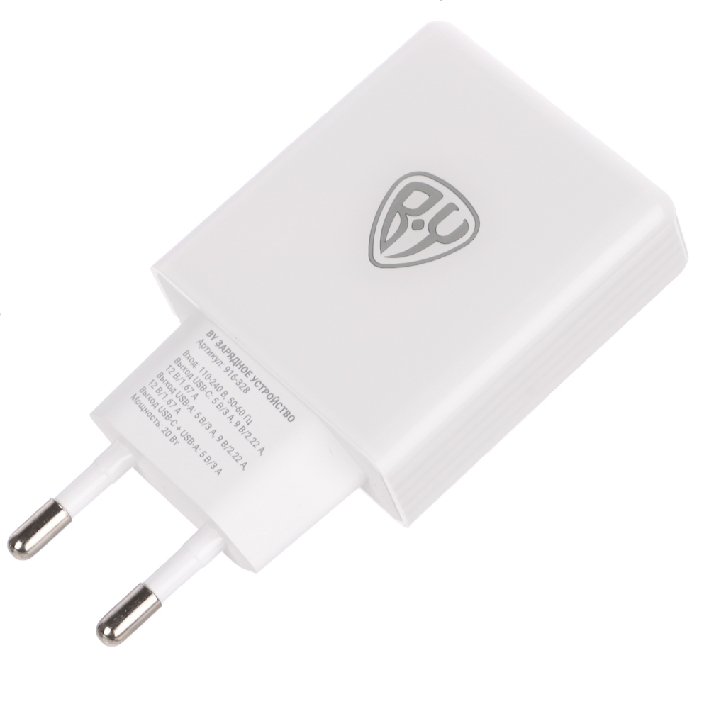 BY Зарядное устройство Air 20Вт, USB-C, USB-A, QC,PD,110-240В,50-60Гц, пластик, белый - #5