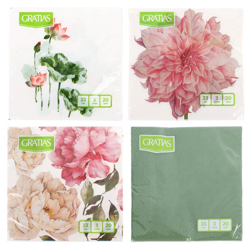 Салфетки бумажные Gratias Лотос/Георгин/Пионы/Зеленый, 3сл, 33см, 20л - #1