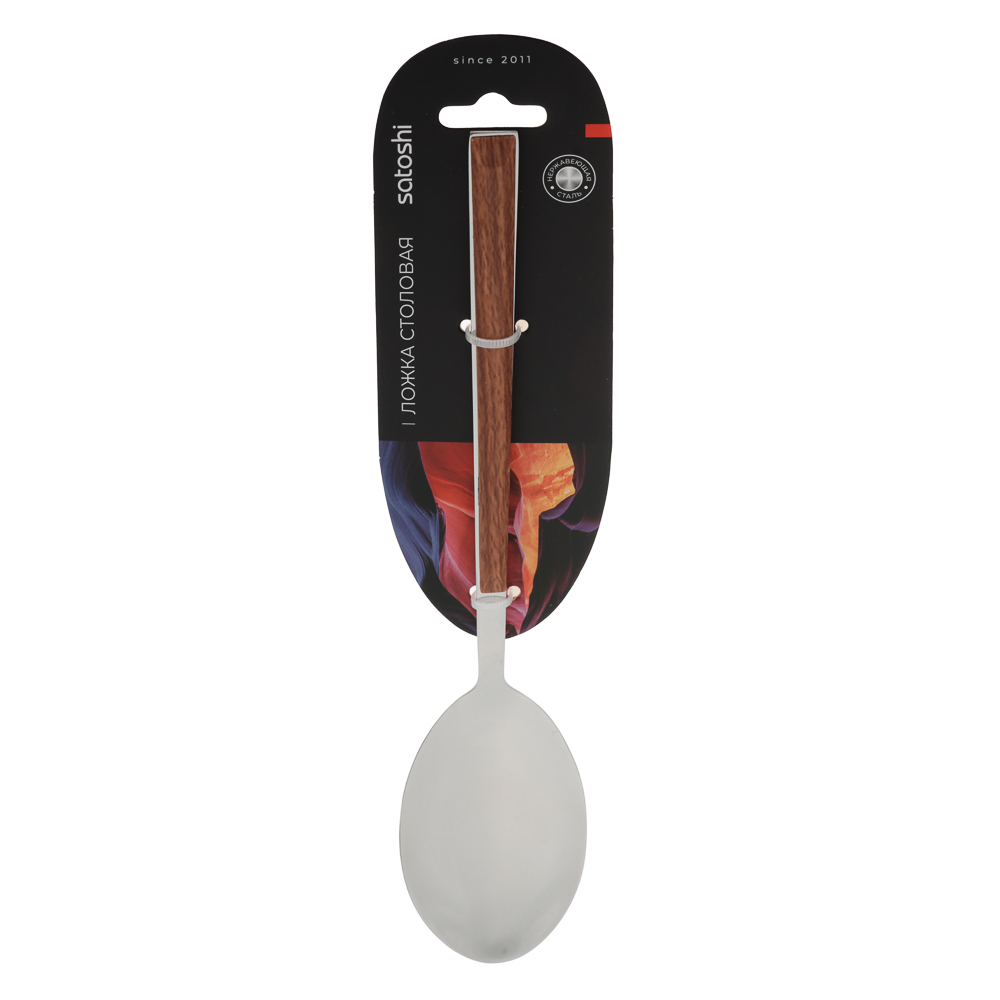 SATOSHI Реймс Ложка столовая 1 пр. на блистере - #6