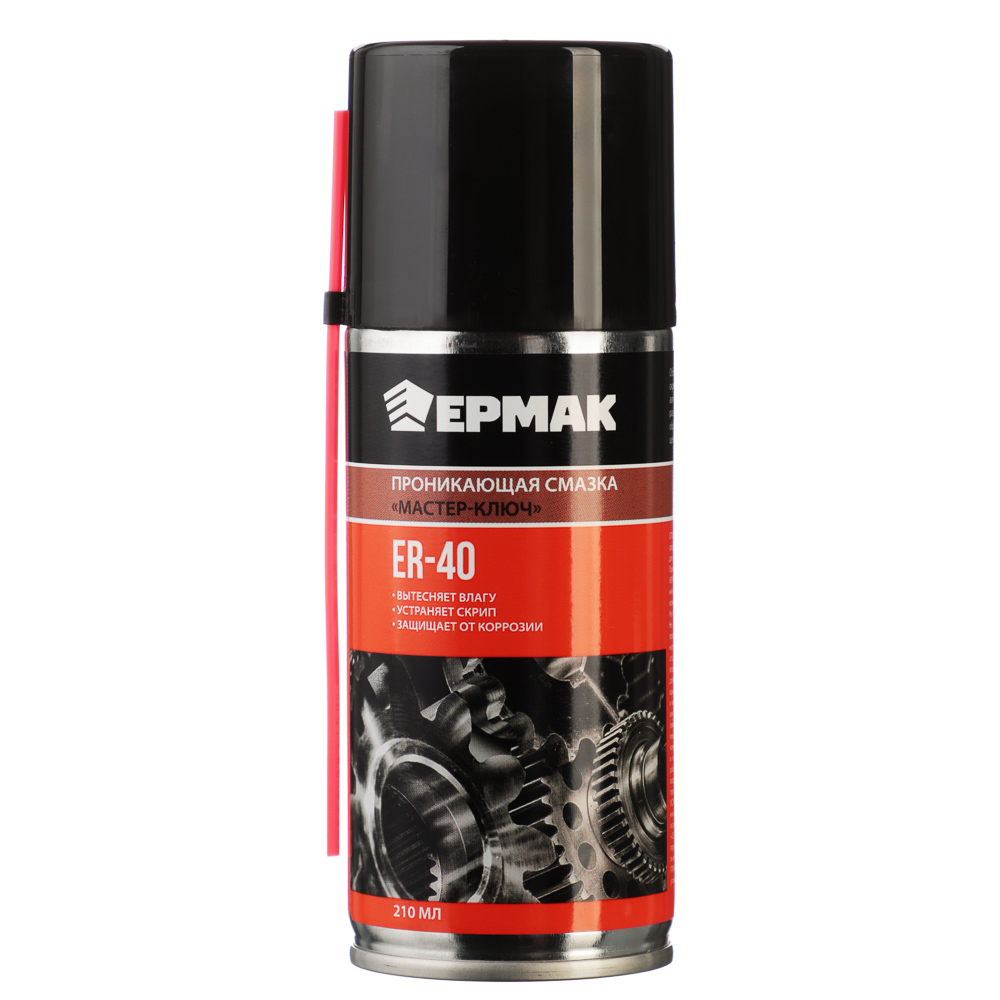 ЕРМАК Смазка проникающая Мастер-ключ, аэрозоль, ER-40, 210 мл - #1