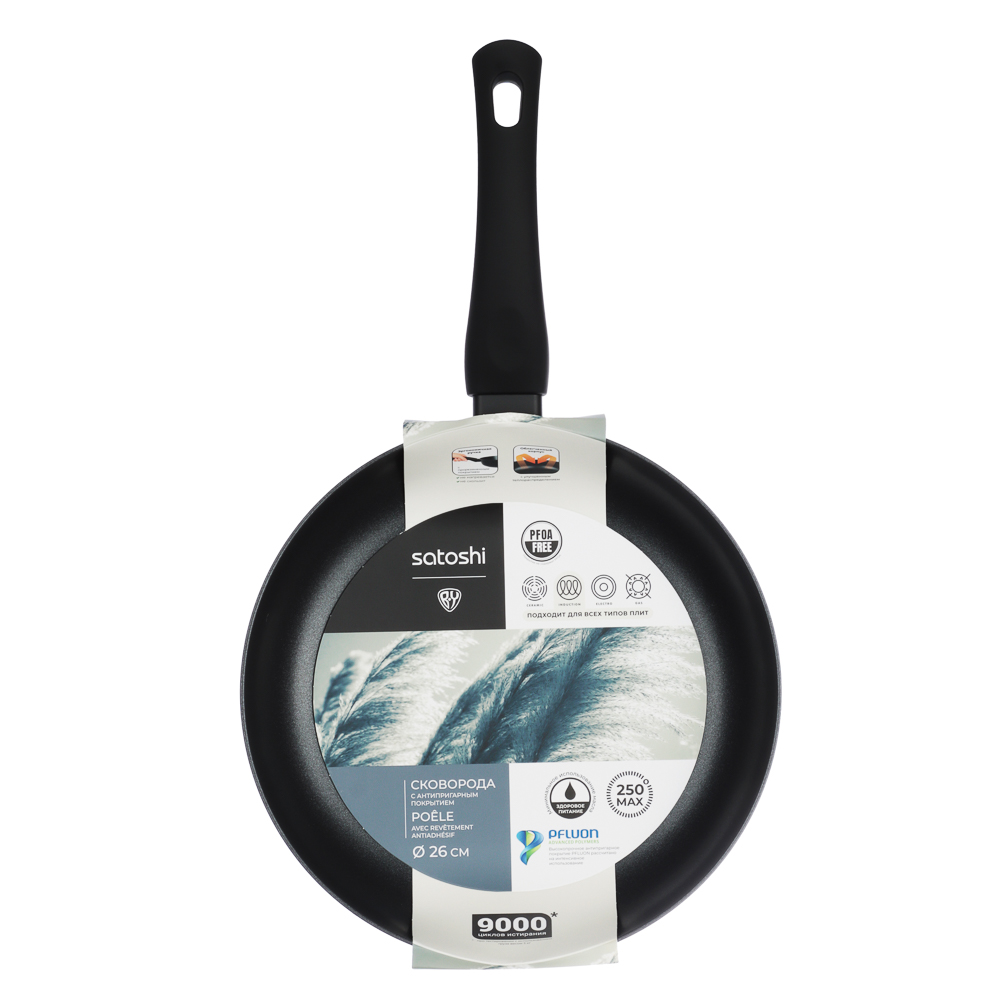 SATOSHI Графит Сковорода d26см, антипригарное покрытие, индукция - #7