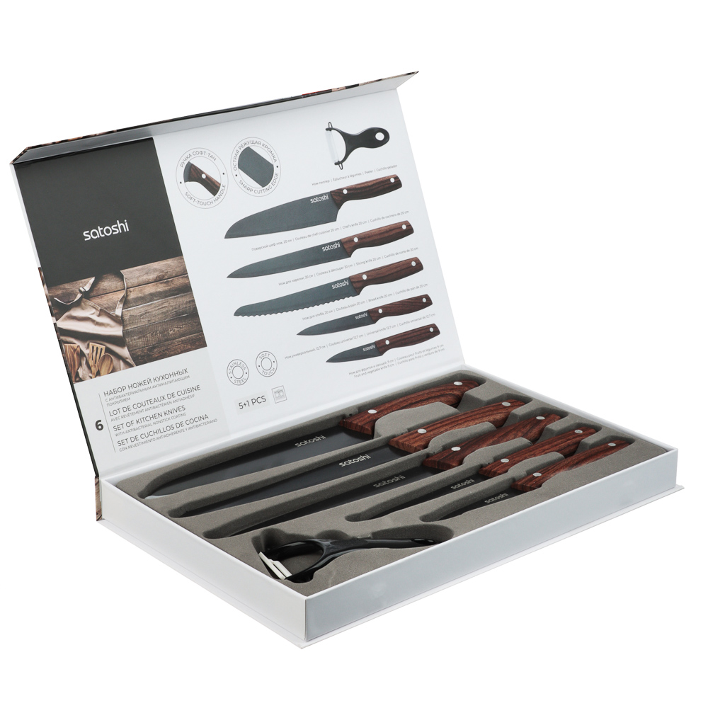 SATOSHI Меллер Набор ножей кухонных в магнитной коробке, 6пр. - #6