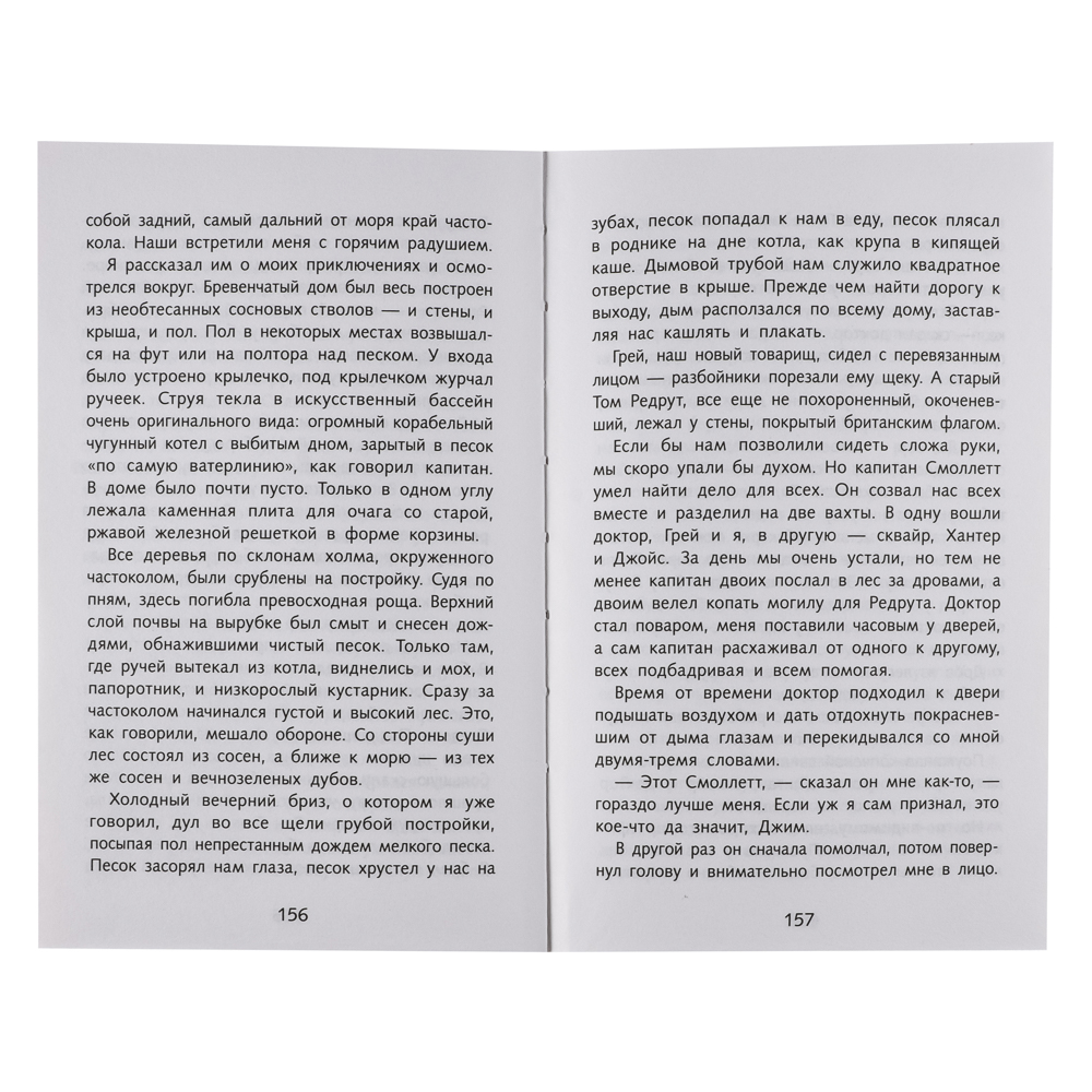 Книжка "Школьная программа", твердый переплет, 21х13,5см, 120-384стр., 5 дизайнов - #3