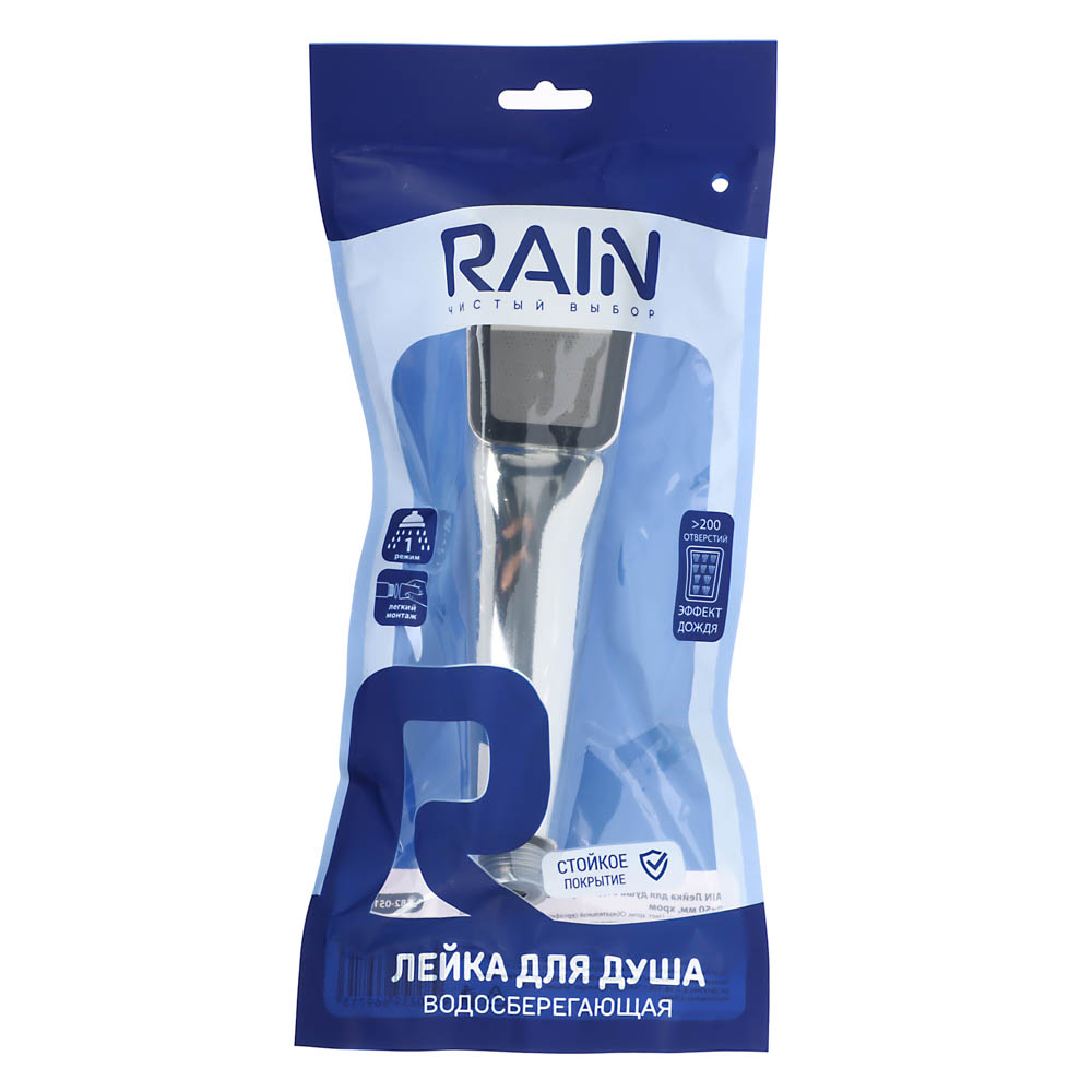 Лейка для душа водосберегающая Rain, 60х50 мм, 1 режим - #4