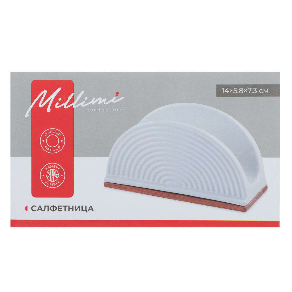 Салфетница тм MILLIMI, 14х5,8х7,3см, фарфор, бамбук - #6