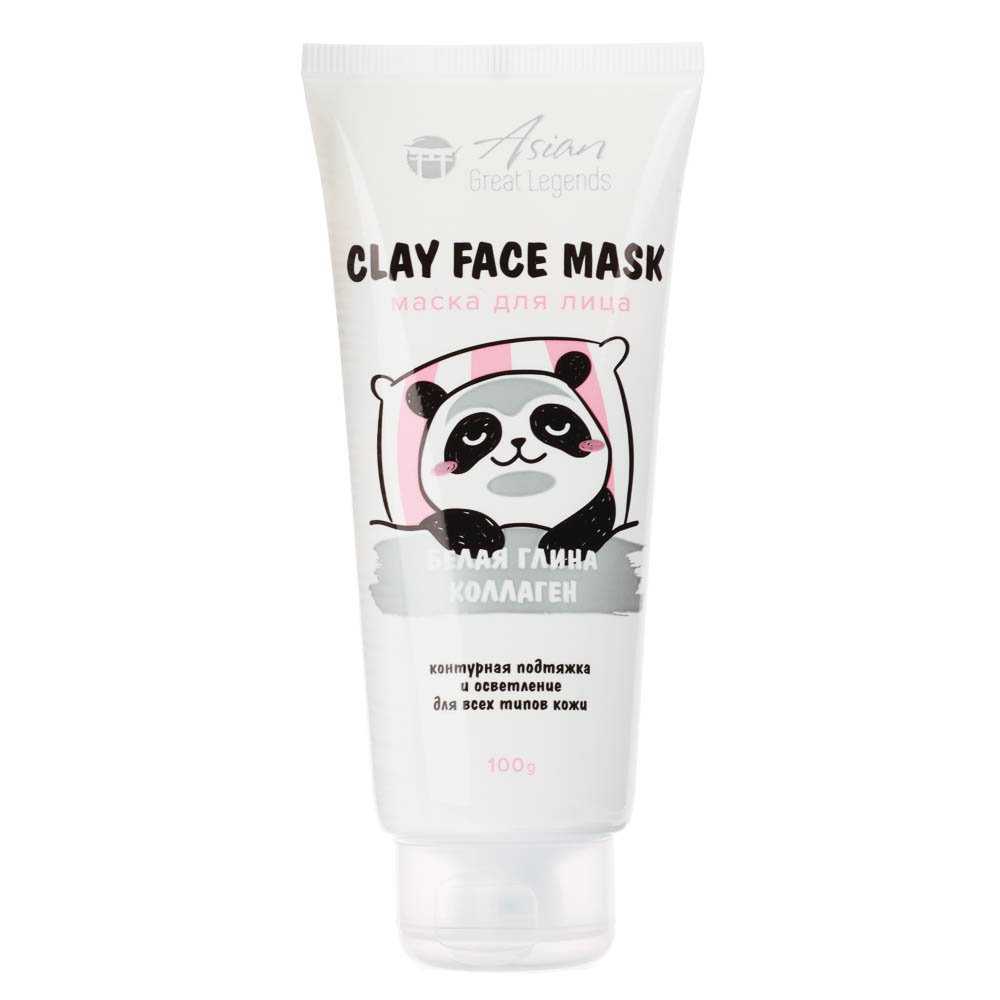 Маска для лица VILSEN 5 видов, 100 мл - #6