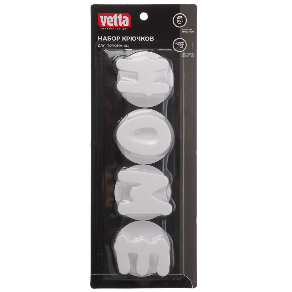 VETTA Love Набор крючков самоклеящихся для полотенец 4 шт, 2 цвета - #7