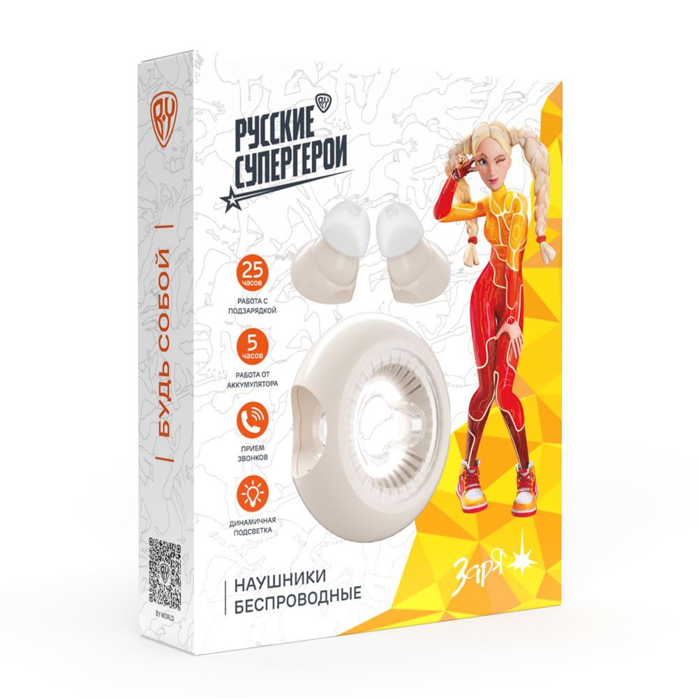 BY Наушники беспроводные TWS Герои ЗАРЯ внутриканальные, пластик, белый, BT5.3, 35/300 mAh. - #2