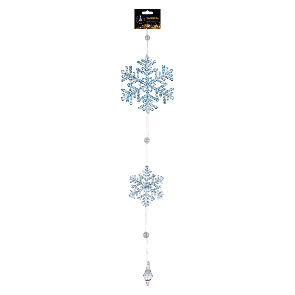 СНОУ БУМ Подвеска декоративная в виде снежинок, 12x50 см, акрил, 2 цвета - #5