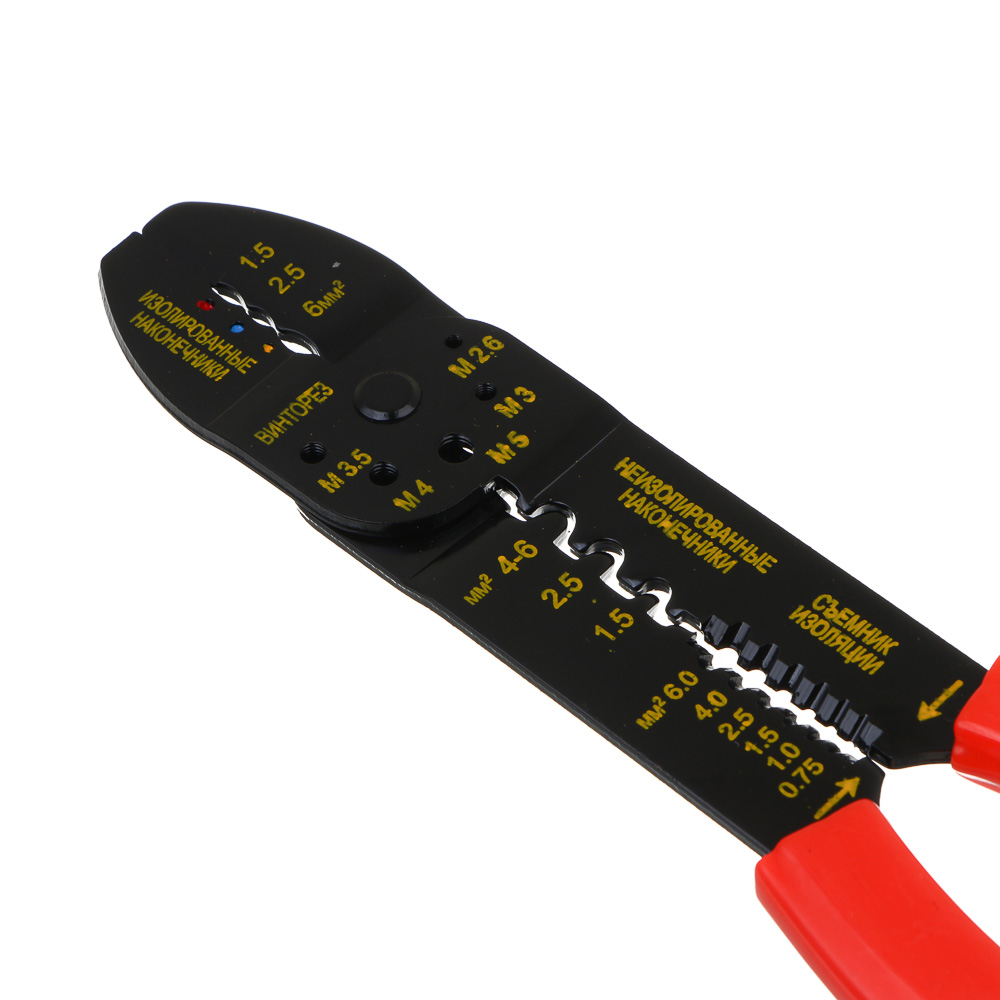 ЕРМАК Электропассатижи многофункциональные 230мм - #2