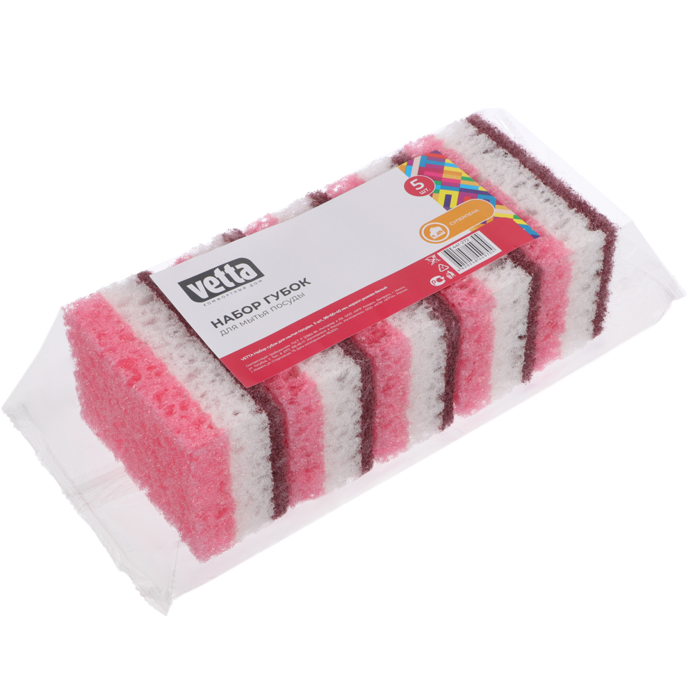 VETTA Набор губок для мытья посуды, 5 шт, 98x66x40мм, коралл розово-белый - #4