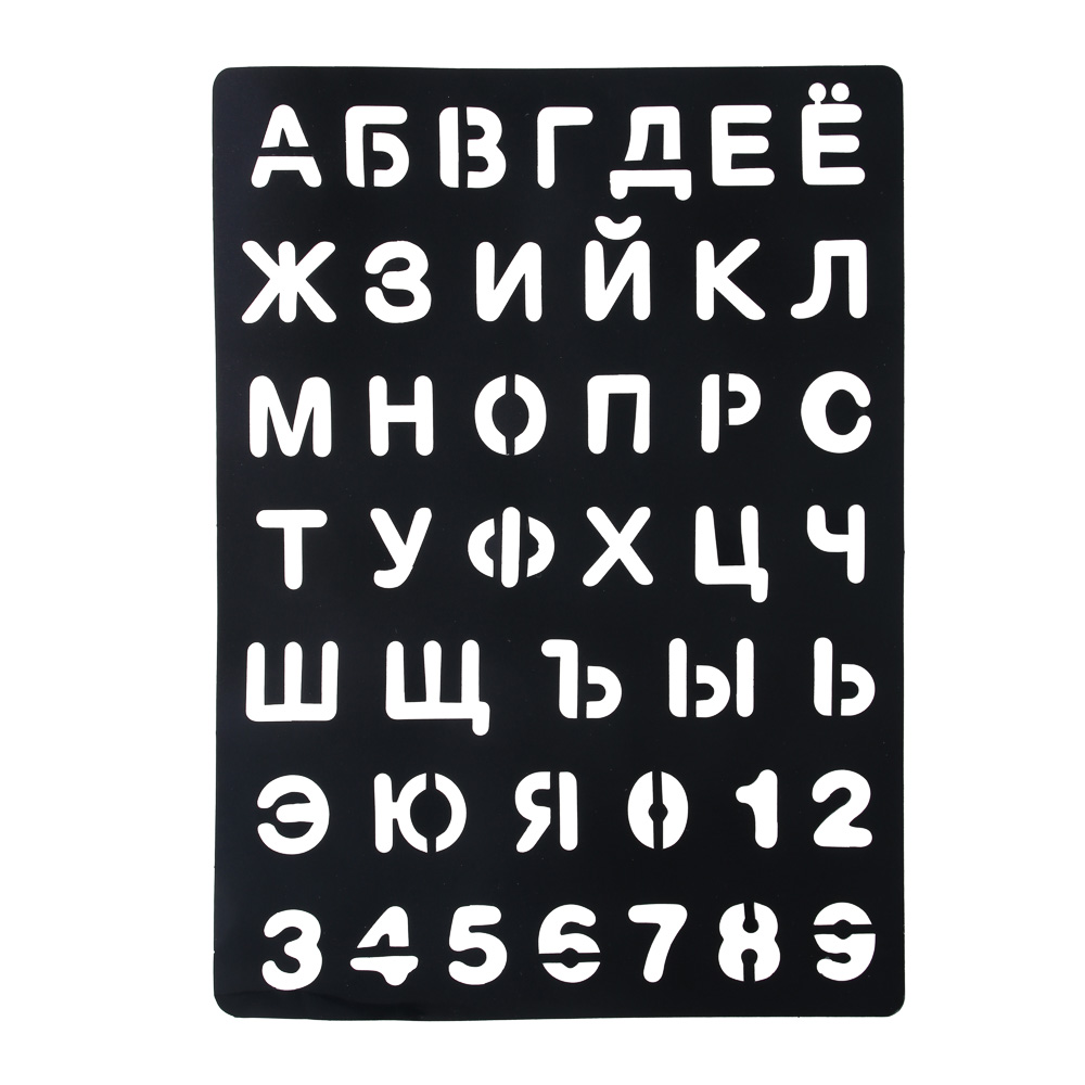 ИГРОЛЕНД Набор для рисования светом "Волшебное рисование", AG3х3, картон, бумага, пластик, 21,5х30см - #9