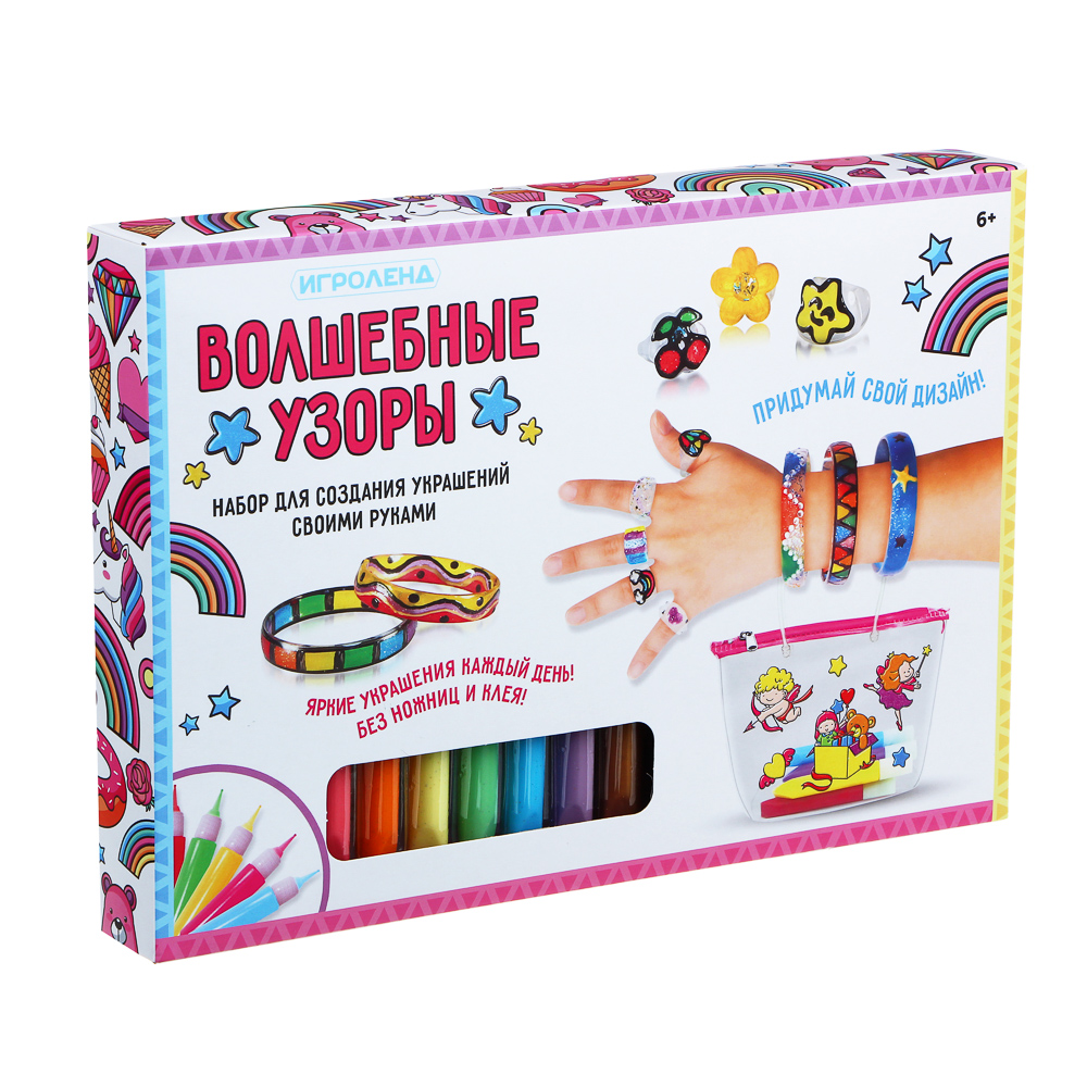 ХОББИХИТ Набор для творчества "Волшебные узоры", 26 пр., PP, PE, 32,3х22,3х4 см - #2