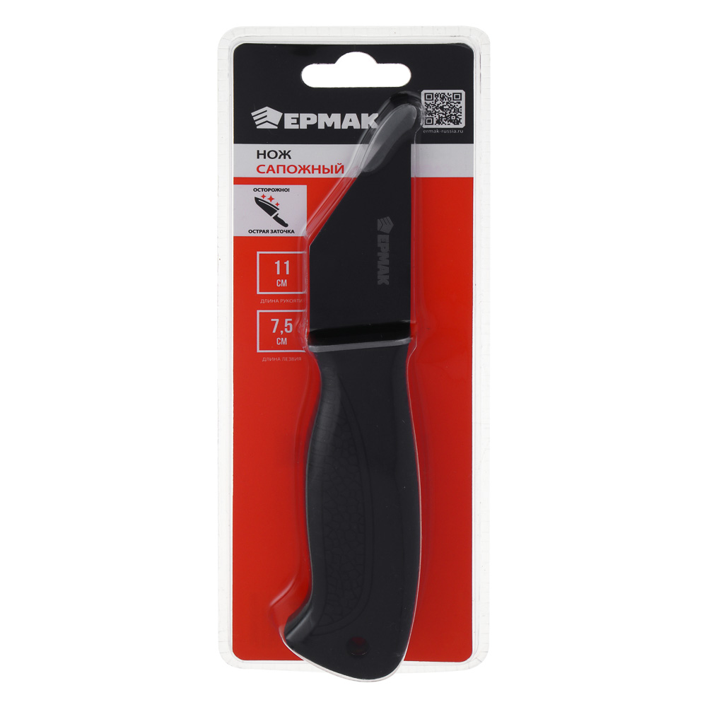 Нож сапожный тм ЕРМАК, прорезин. рукоятка, 18,5см, нерж. сталь, пластик - #5