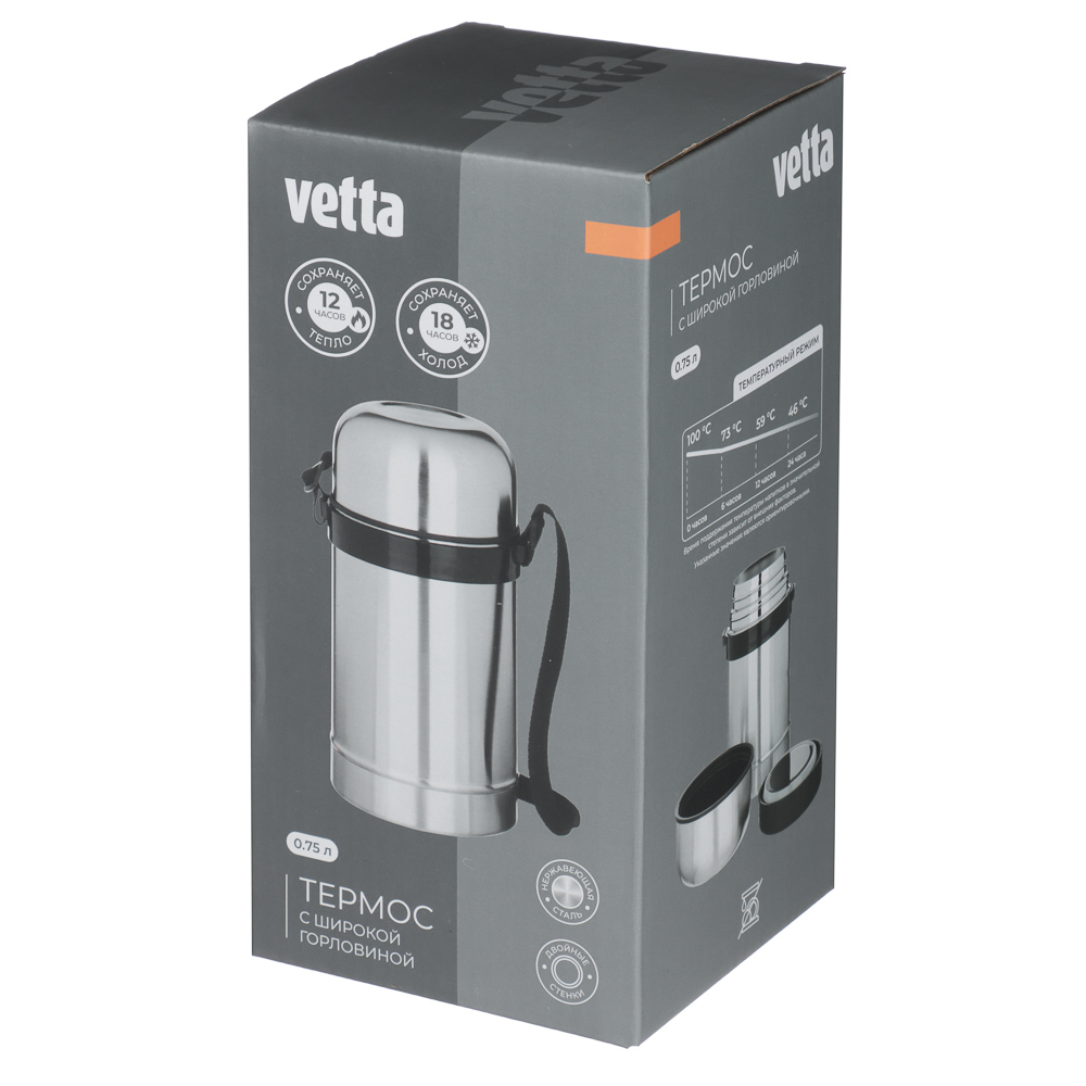 VETTA Термос металлический "Суповой" с широким горлом 0,75л серебристый - #7