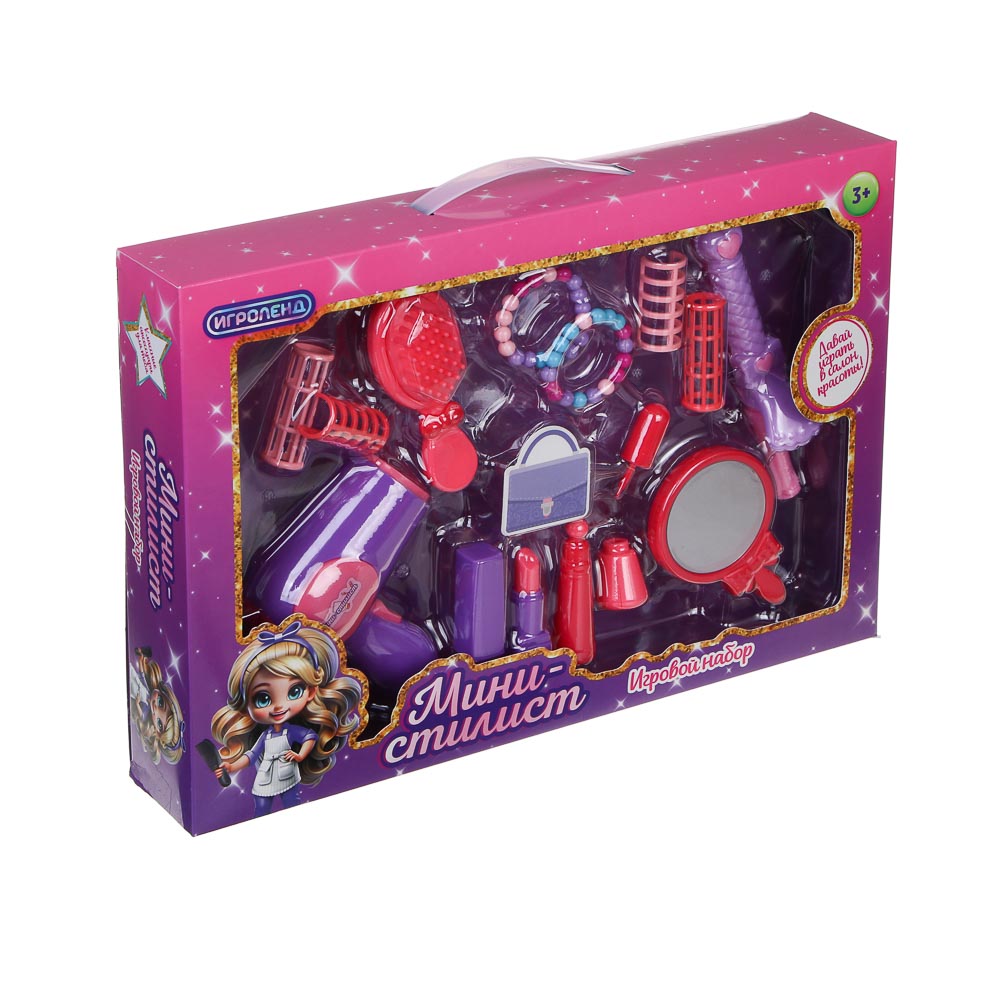 ИГРОЛЕНД Набор игровой профессии мини "Стилист", PP, ABS, 39х6,5х27 см - #15