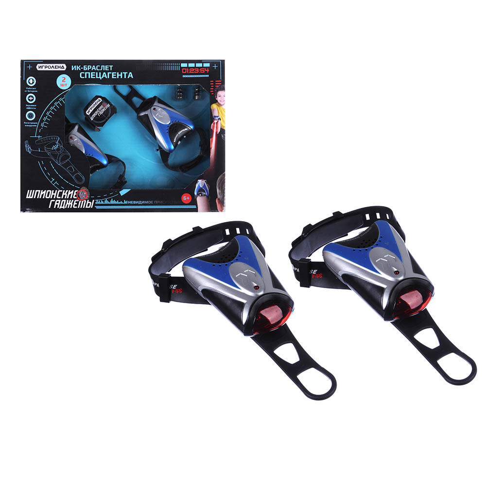 ИГРОЛЕНД Гаджеты шпионские: ИК-браслет 2 шт., звук, пластик, 6хAG13, 26,5х19,5х5см - #1