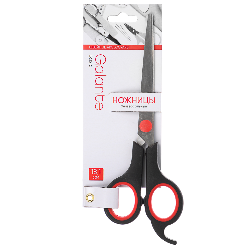 GALANTE Basic Ножницы универсальные, металл, пластик, 18,1см - #5