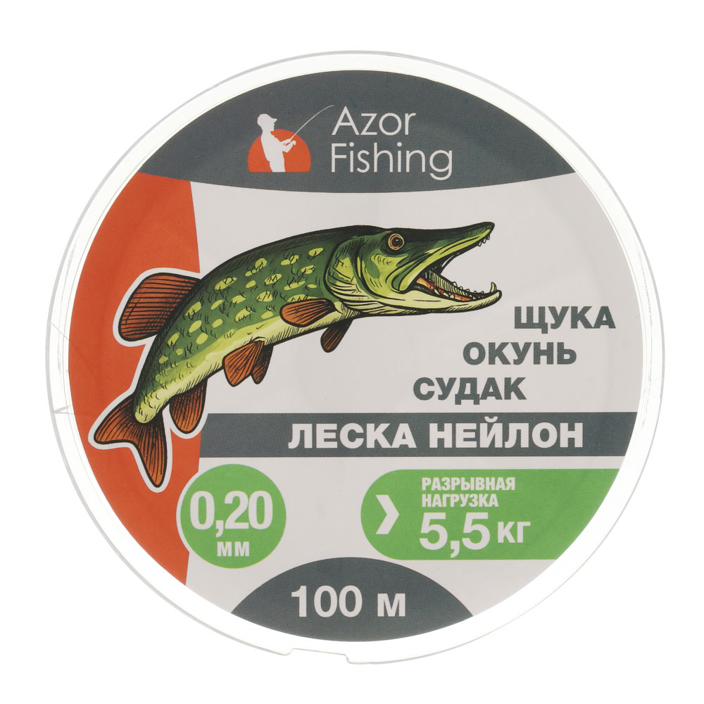 Леска "Щука, Окунь, Судак" тм AZOR FISHING, нейлон, 100м, 0,20мм, 5,5кг, серый - #4