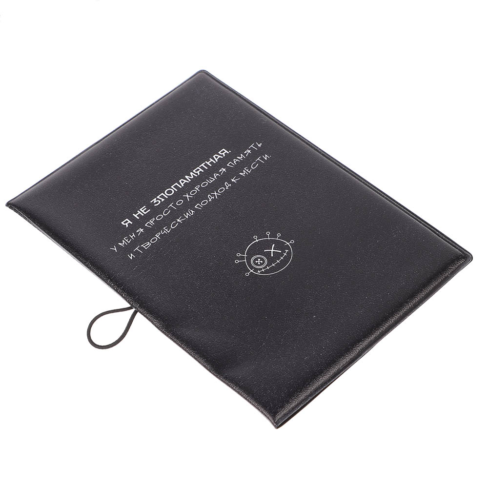 Обложка для паспортатм ЮL с отд.для карт и удерживающей резинкой , ПВХ, 13,7х9,6см, 6 дизайнов, #2 - #9