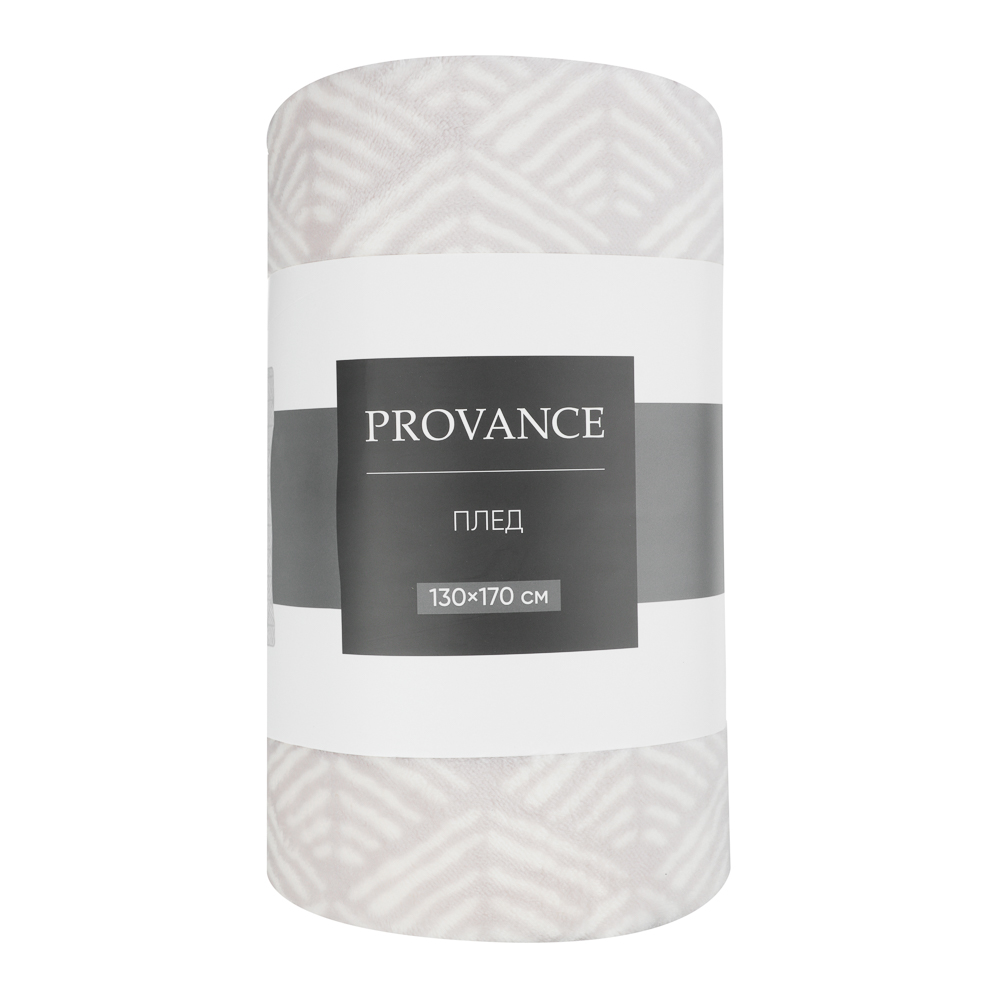 PROVANCE Фрэя Плед микрофибра премиум, 130х170см - #8