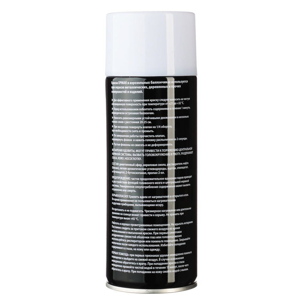 ЕРМАК Краска аэрозоль, 400 мл, жемчужный металлик - #5