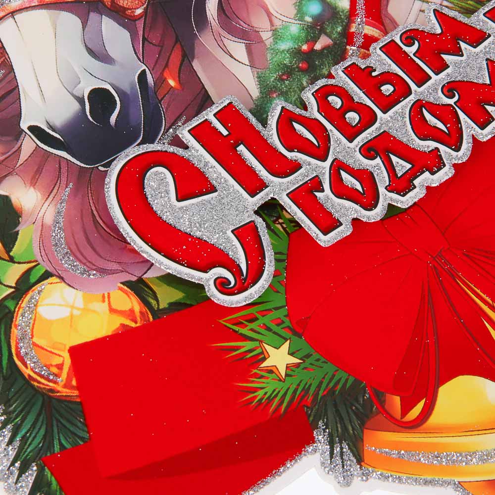 СНОУ БУМ Новогоднее панно Символ Года, бумага, 2 дизайна - #5