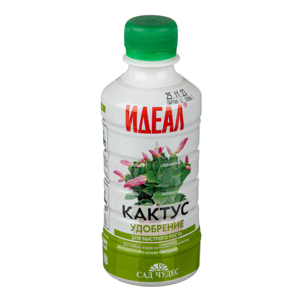 Удобрение Кактус 0,25л Сад Чудес - #1