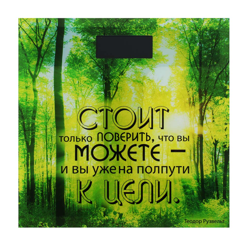 Весы напольные электронные "Мотивация", ЖК-дисплей, макс. нагр.до 180кг, 28х28х0,5см - #2