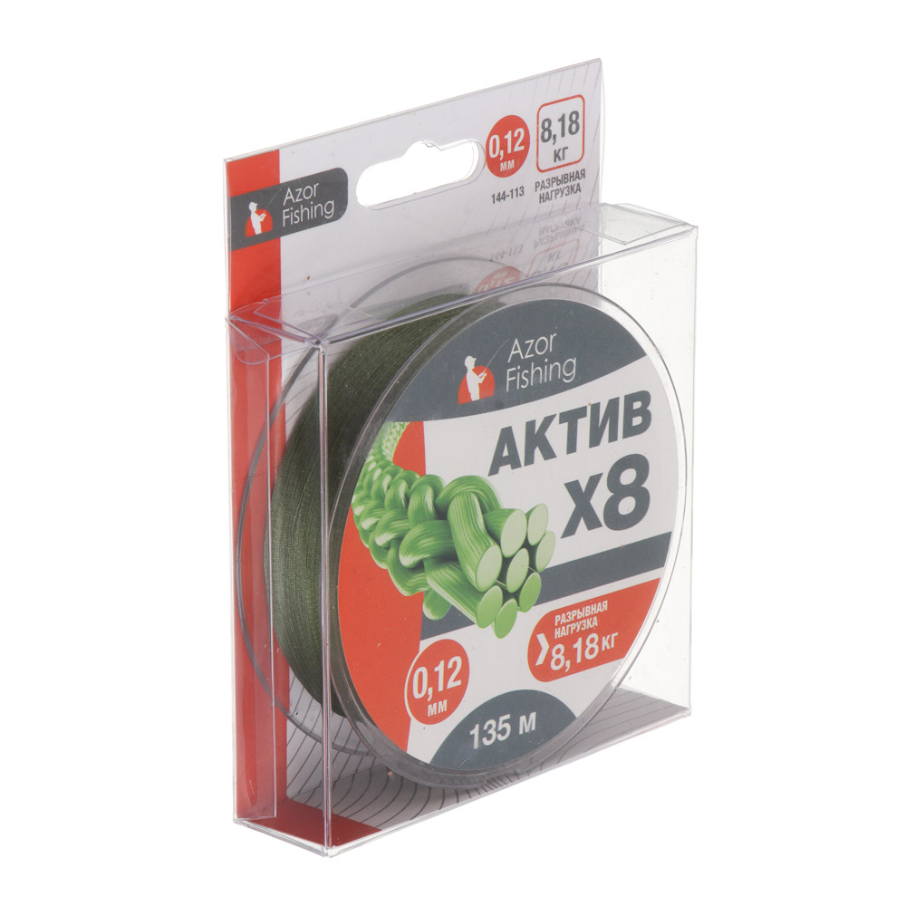 Шнур плетеный "АКТИВ X8" тм AZOR FISHING, 0,12мм, 8,18кг, 135м - #5