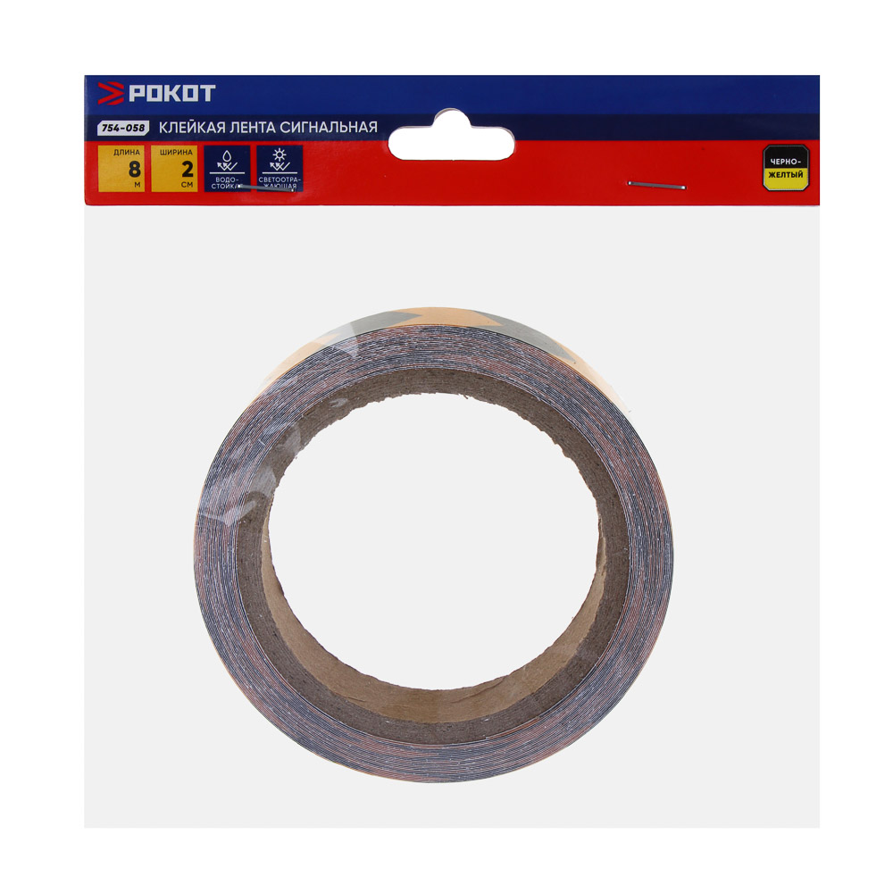 РОКОТ Лента светоотражающая 2см x 8м, черно-желтая - #5