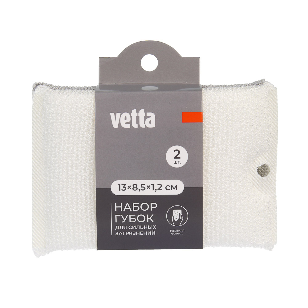 Набор губок 2 шт., тм VETTA, 13х8,5х1,2 см, поролон, полиэстер, 2 цвета - #6
