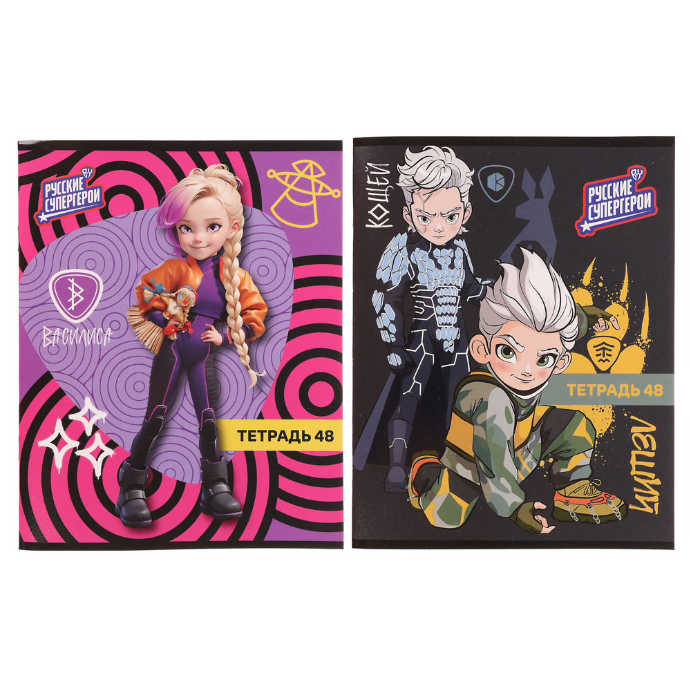 BY Русские Супергерои Тетрадь общая 48л. в клетку "РСГ", УФ, твин лак, обл. картон, скрепка, 2 диз. - #1