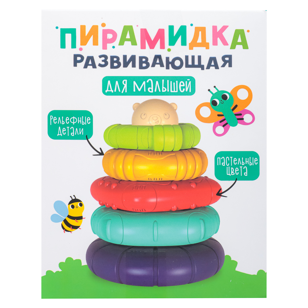 ИГРОЛЕНД Пирамидка развивающая, 13,2х13,2х17,2см, ABS+TPE - #9