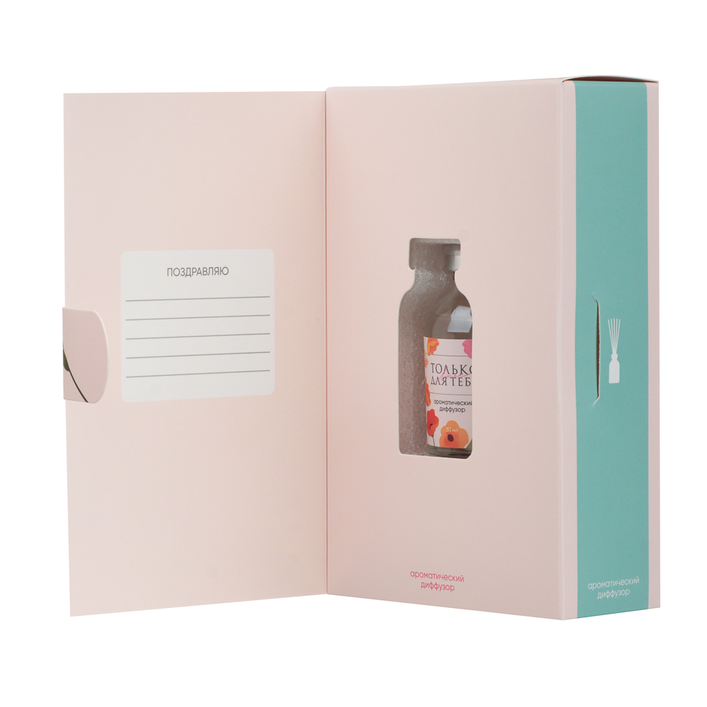 NEW GALAXY Ароматизатор-диффузор открытка 30 мл, только для тебя - #6