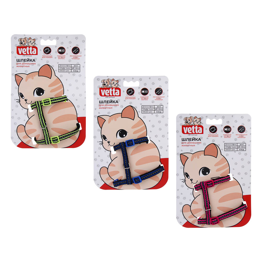 VETTA Шлейка для домашних животных, полиэстер, 1 см, обхват шеи 16.5-27 см, обхват груди 21-35 см - #8