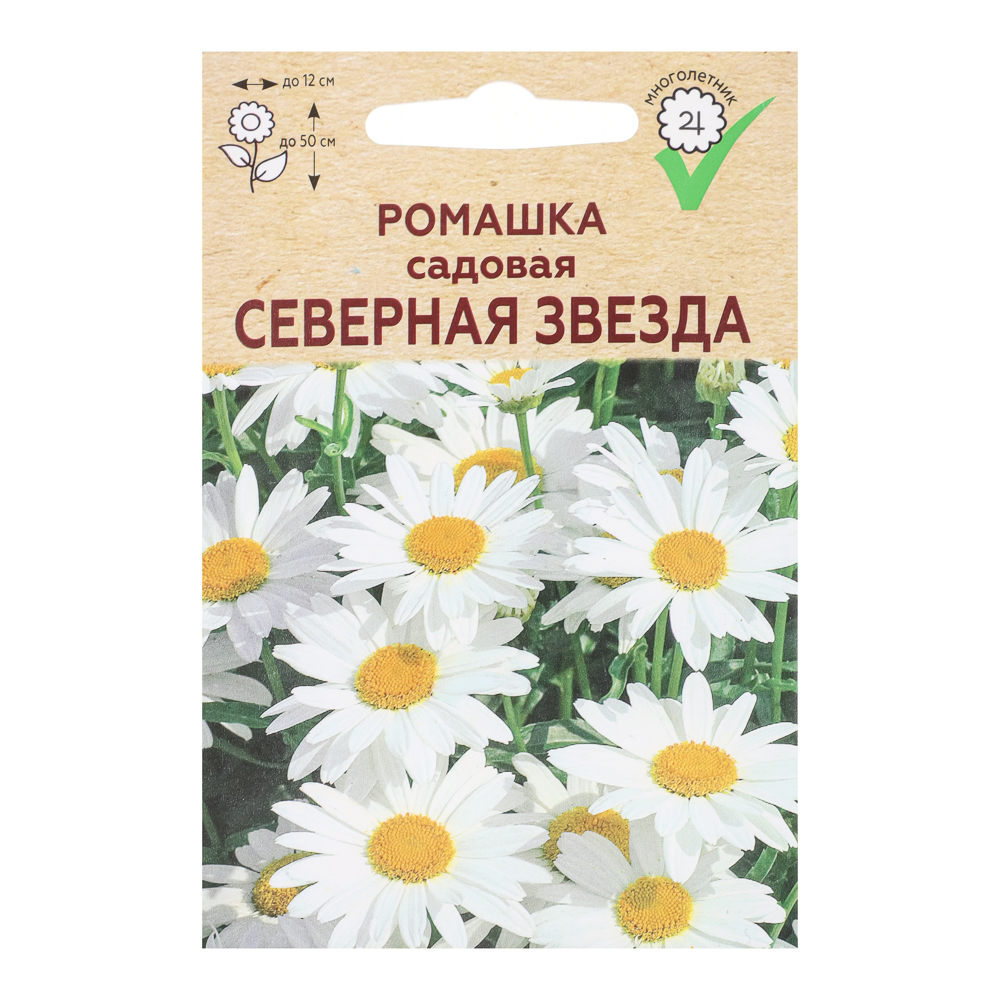Ромашка Северная звезда 0,15 гр - #1