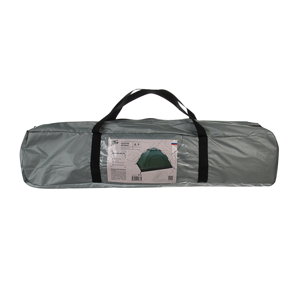 Палатка 2-мест, тм BY Русские Супергерои, Автомат, 200х145х125см, нейлон 170T, дно оксфорд 210D - #20