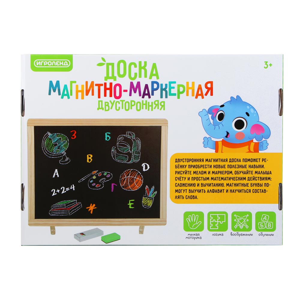 ИГРОЛЕНД Доска магнитно-маркерная + алфавит, цифры, маркер, мелки 4шт, губка, 37х28см, дер, пластик - #3