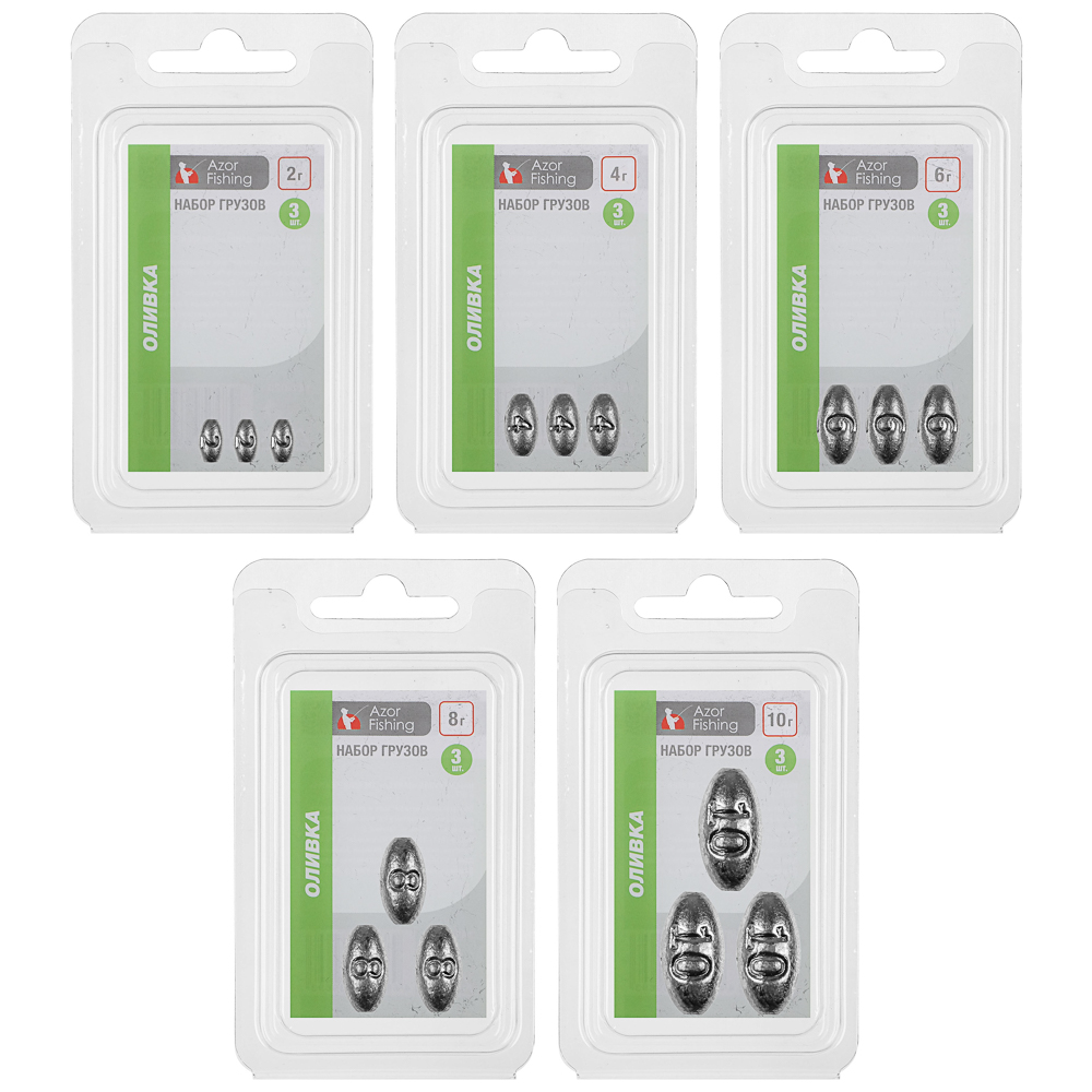 Набор грузов "Оливка" тм AZOR FISHING, 3шт, 2г, 4г, 6г, 8г, 10г, 5 видов - #4