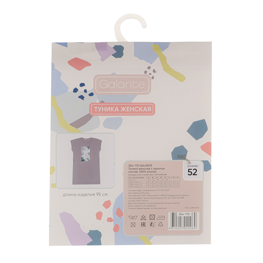 Туника женская с принтом, р. 48-54, 100% хлопок - #8